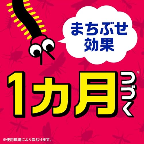 虫コロリアーススーパージェット480ML 容量480ML アース製薬 殺虫剤