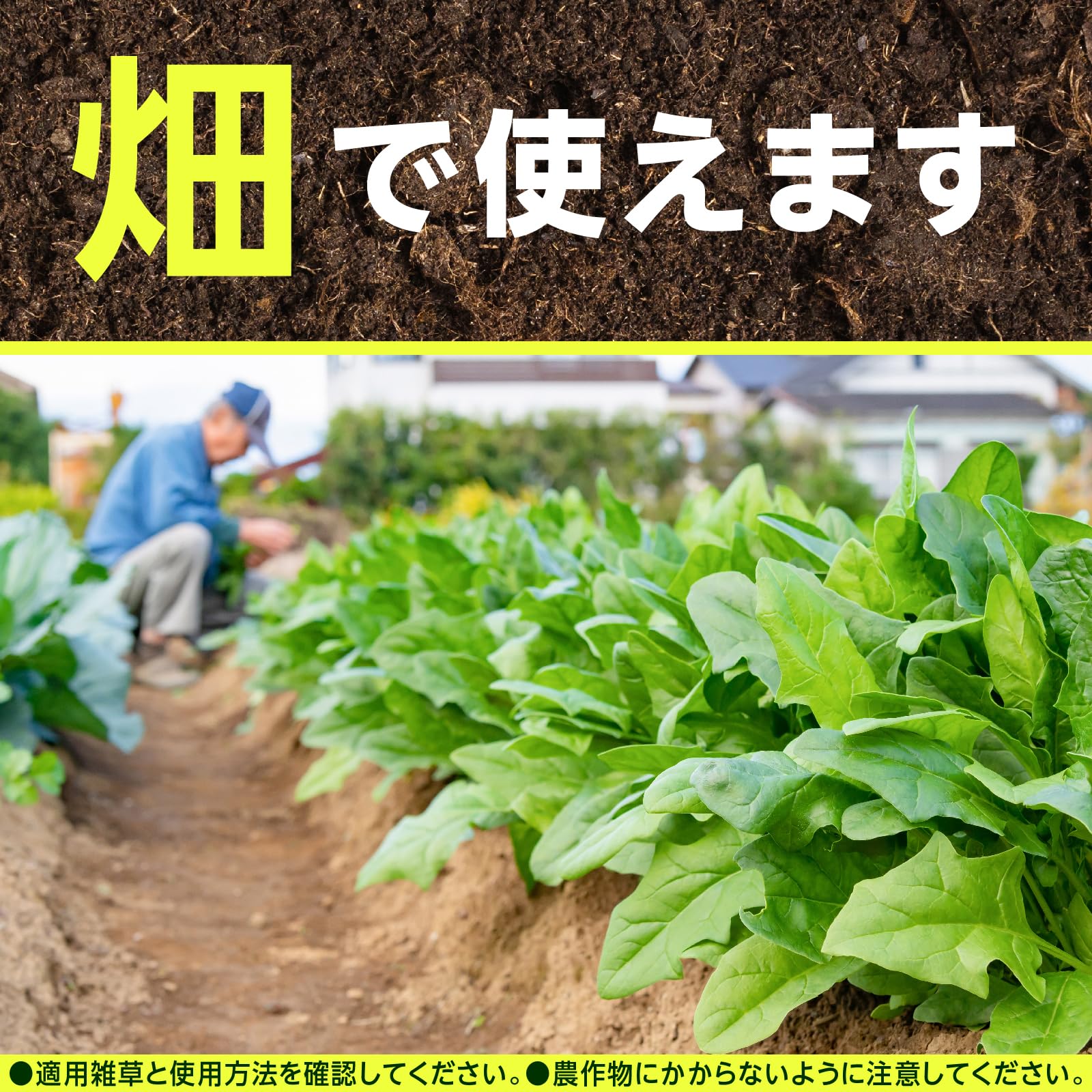 アースガーデン草消滅４．５Ｌ 容量4500ML アース製薬 園芸用品・殺虫剤
