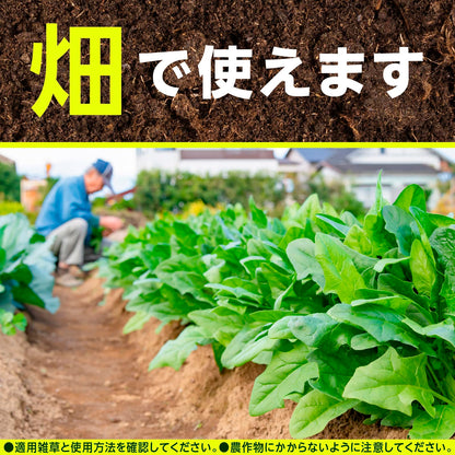 アースガーデン草消滅４．５Ｌ 容量4500ML アース製薬 園芸用品・殺虫剤