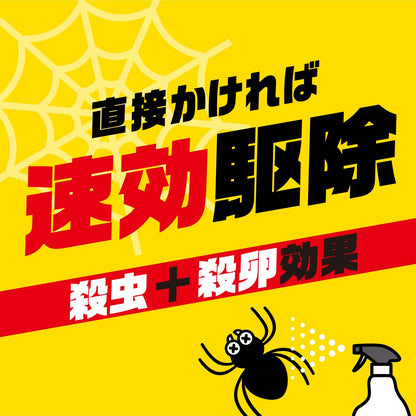 アースガーデンクモの巣撃滅１０００ＭＬ 容量1000ML アース製薬 園芸用品・殺虫剤
