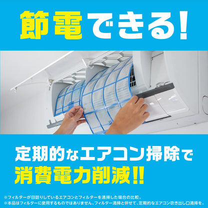らくハピ エアコンの防カビワイパー 取替用 容量5枚 アース製薬 エアコン掃除