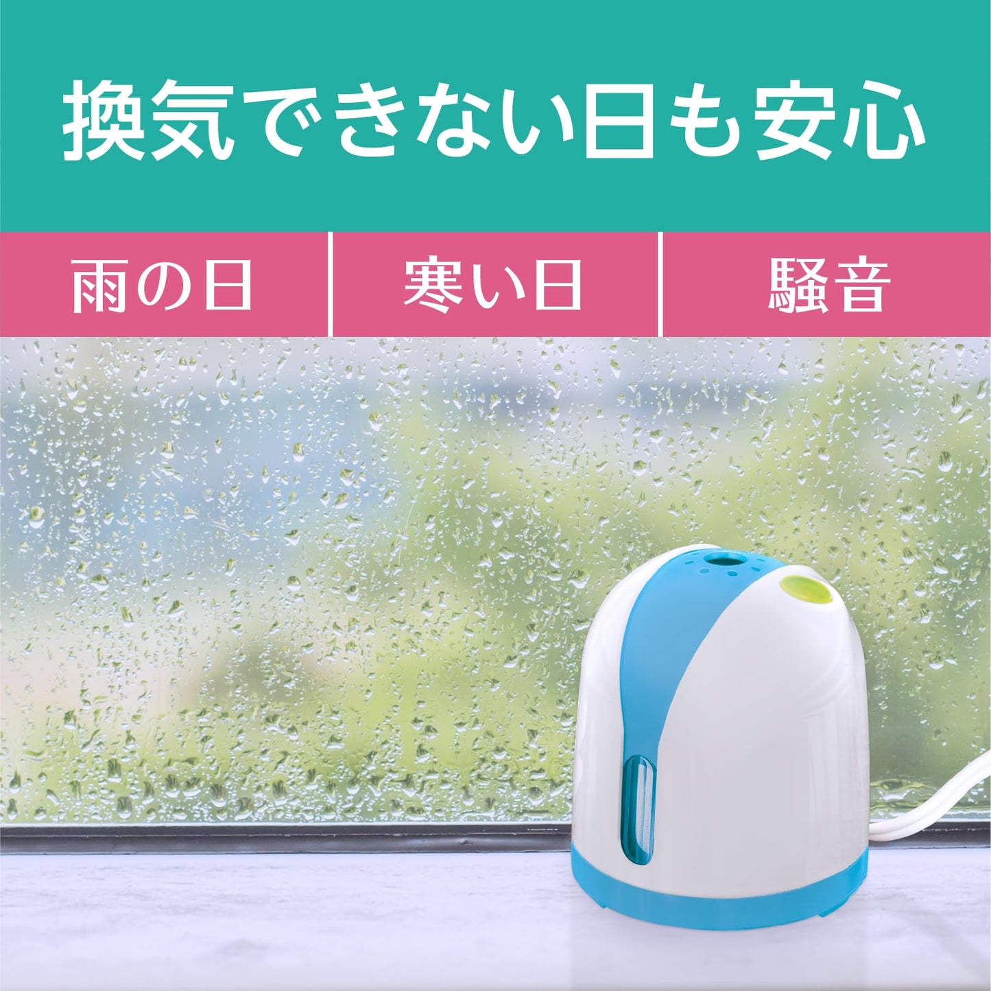 ヘルパータスケ 良い香りに変える消臭ノーマット取替快適グリーンの香り容量45MLアース製薬芳香剤・部屋用