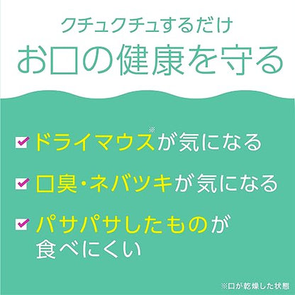 ヘルパータスケ モンダミンうるおいドライケア 容量1080ML アース製薬 マウスウォッシュ
