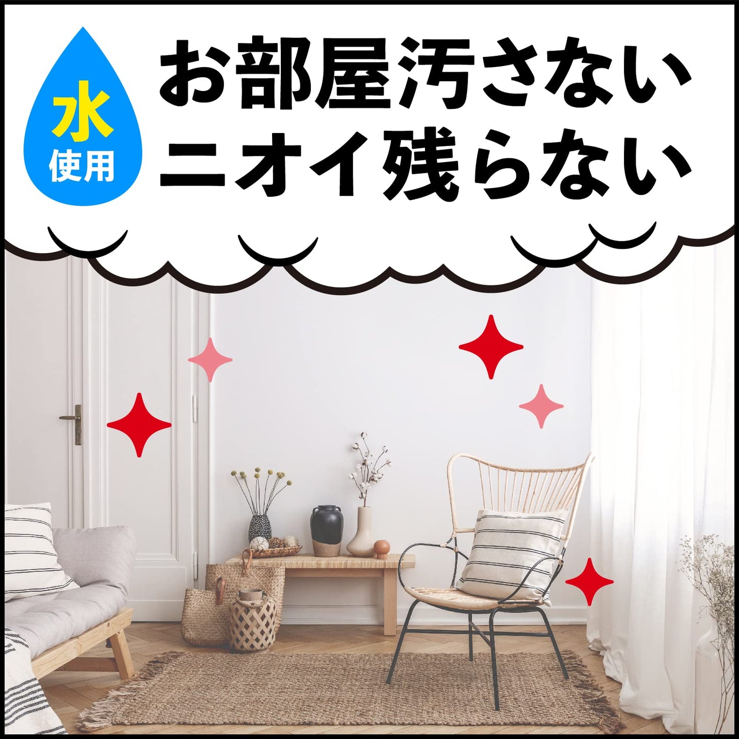 アースレッドイヤな虫用6－8畳用 容量10G アース製薬 殺虫剤