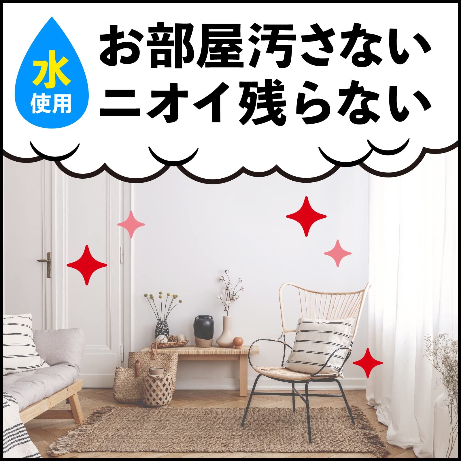 アースレッドイヤな虫用12－16畳用 容量20G アース製薬 殺虫剤