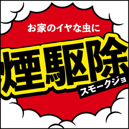 アースレッドイヤな虫用12－16畳用3個パック 容量3個 アース製薬 殺虫剤