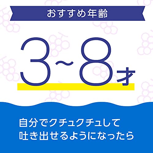 モンダミンキッズ ブドウ味600ML 容量600ML アース製薬 マウスウォッシュ