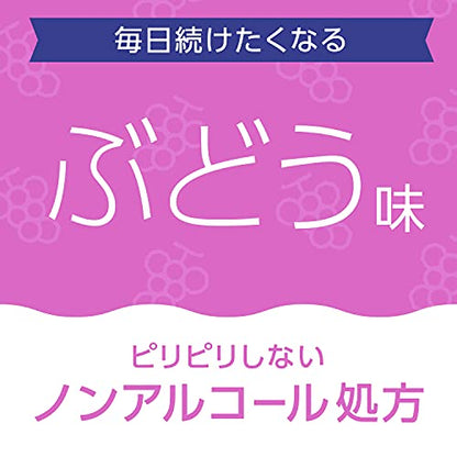 モンダミンキッズ ブドウ味600ML 容量600ML アース製薬 マウスウォッシュ