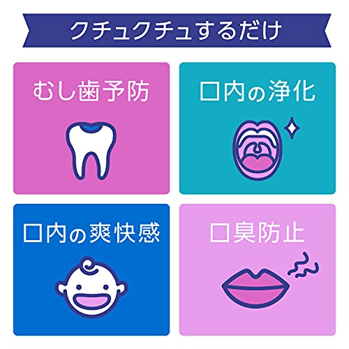 モンダミンキッズ ブドウ味600ML 容量600ML アース製薬 マウスウォッシュ