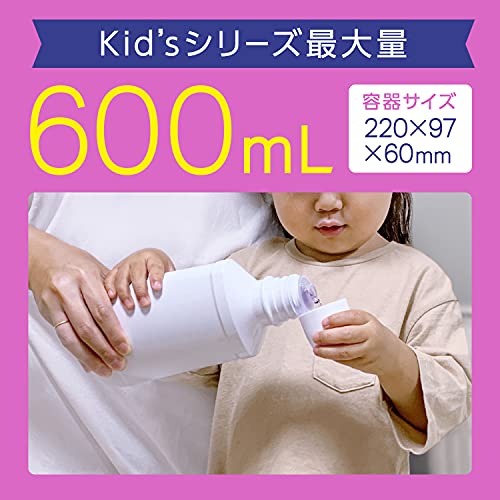モンダミンキッズ ブドウ味600ML 容量600ML アース製薬 マウスウォッシュ