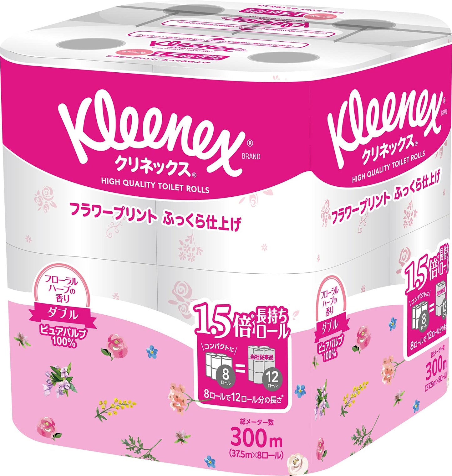 クリネックス 長持ち プリント 8ロール（ダブル）〈 フローラルハーブ〉容量8ｺトイレットペーパー