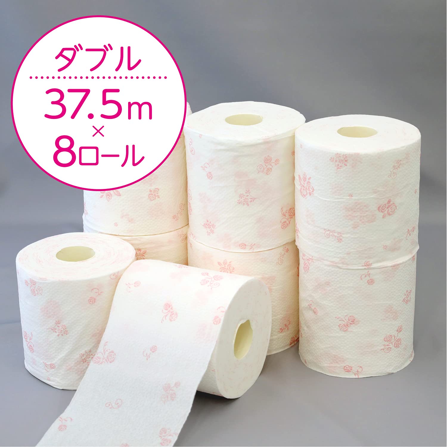 クリネックス 長持ち プリント 8ロール（ダブル）〈 フローラルハーブ〉容量8ｺトイレットペーパー