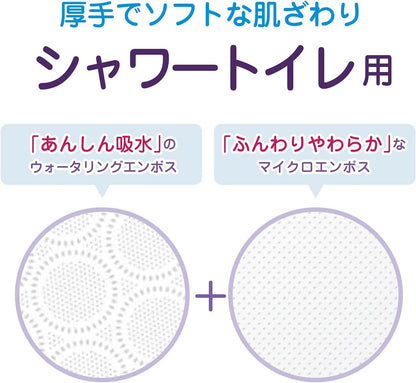 クリネックス 長持ち シャワートイレ用 8ロール（ダブル）容量8ｺ日本製紙クレシアトイレットペーパー