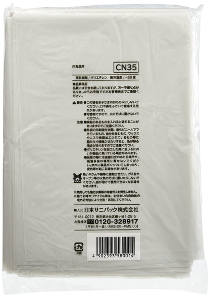CN35 nocoo（ノクー） 30L50P 半透明 容量50ﾏｲ 日本サニパック ゴミ袋・ポリ袋