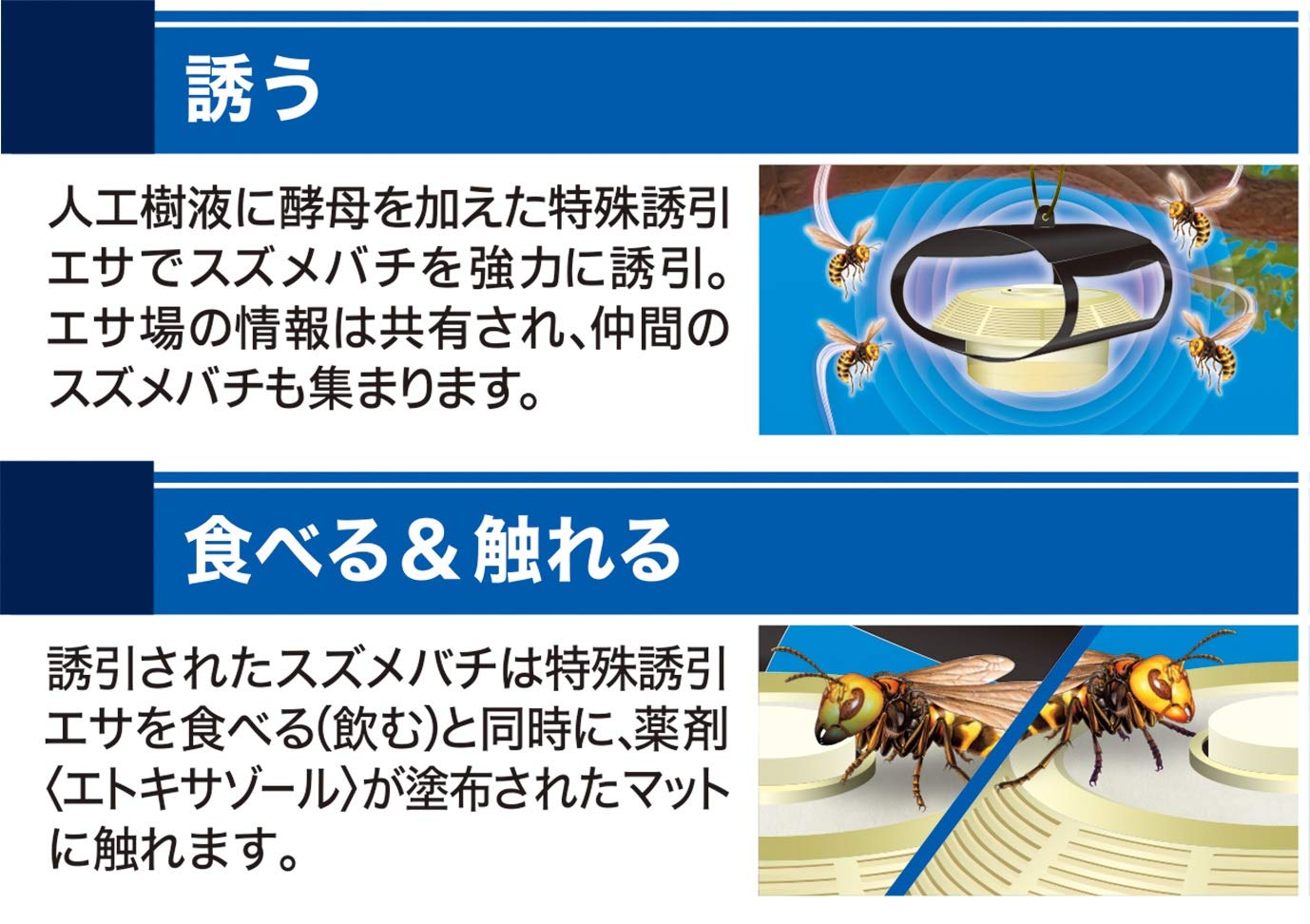 スズメバチ巣ごとキラー 1個 容量1個 フマキラー 殺虫剤・ハチ