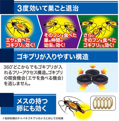 ゴキファイタープロ パワフルスリム12個入 容量12個 フマキラー 殺虫剤・ゴキブリ