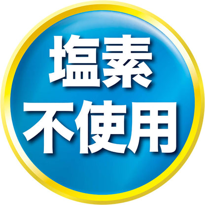 ウイルシャットお部屋用1発ジェット100ML 容量100ML フマキラー 住居洗剤