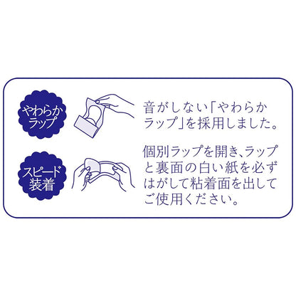 ソフィはだおもいライナー天然極コットン通気性2倍タイプ54枚容量54マイユニ・チャーム生理用品