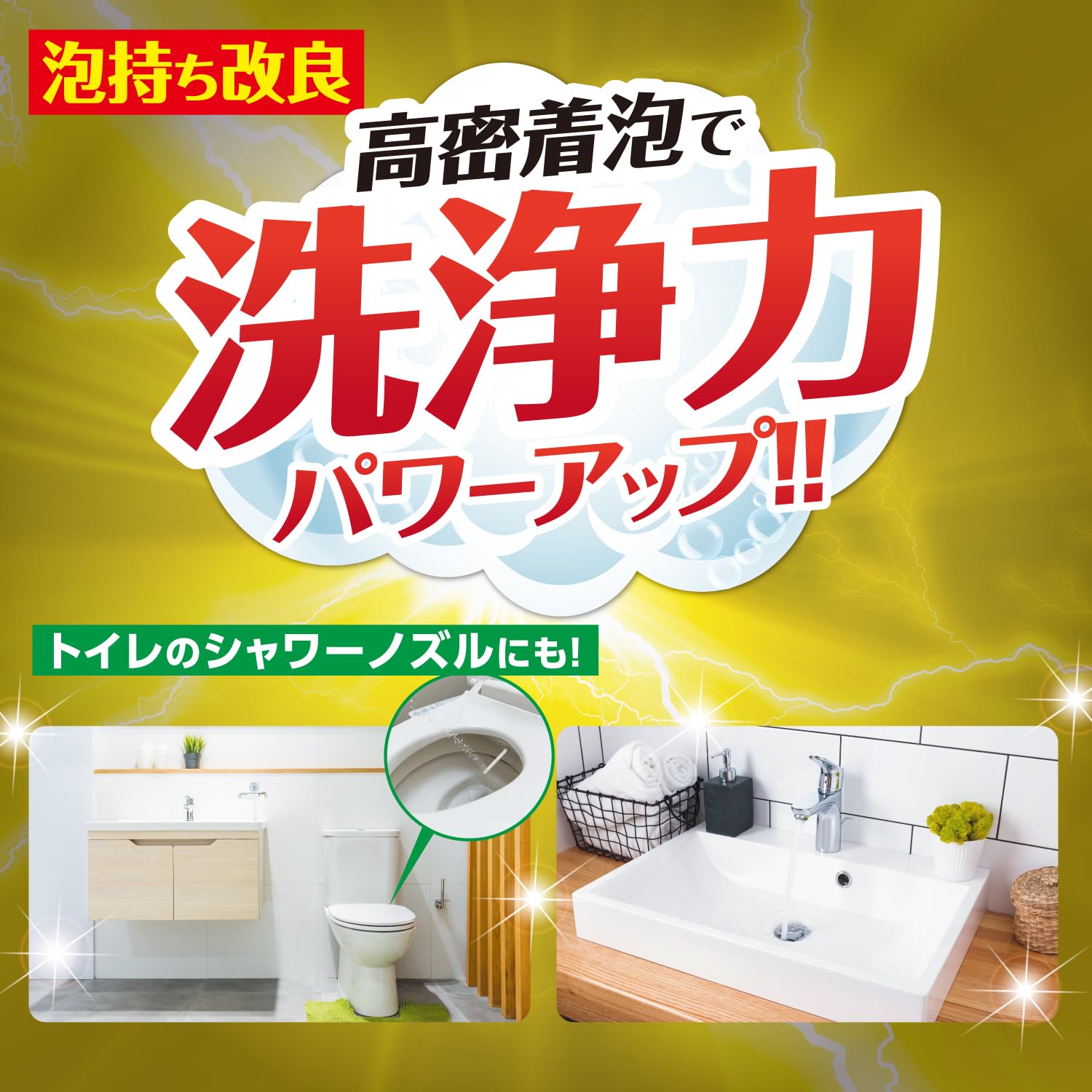 ウルトラレモンクリーナー 容量700ML リンレイ 住居洗剤・トイレ用