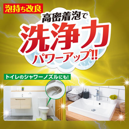 ウルトラレモンクリーナー 容量700ML リンレイ 住居洗剤・トイレ用