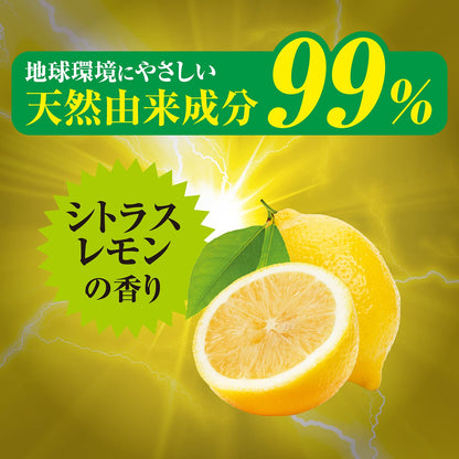 ウルトラレモンクリーナー 容量700ML リンレイ 住居洗剤・トイレ用
