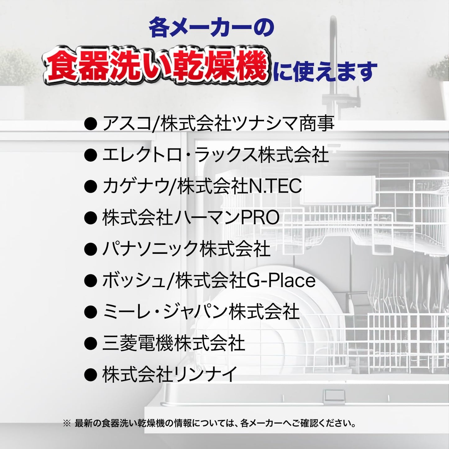 フィニッシュオールインワンプレミアムパワーボールキューブM 容量42コレキッドベンキーザー 食器用洗剤
