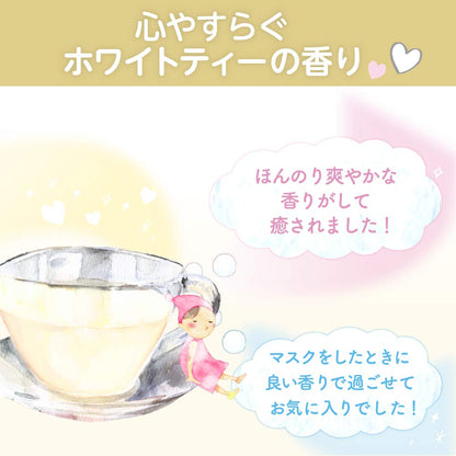 サナ 素肌記念日 薬用美白 スキンケアパウダー ホワイトティーの香り 容量10G常盤薬品 メイク