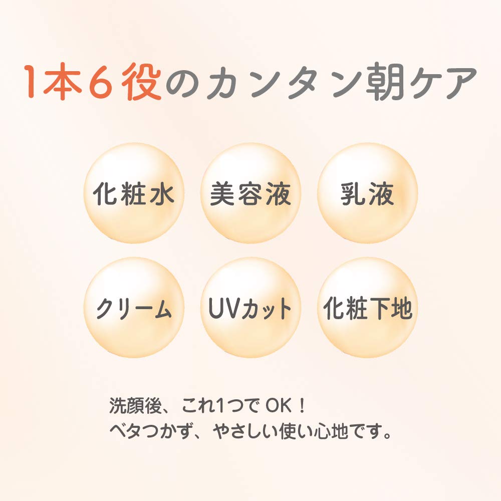 サナ なめらか本舗 スキンケアUV下地 容量50G 常盤薬品 メイク