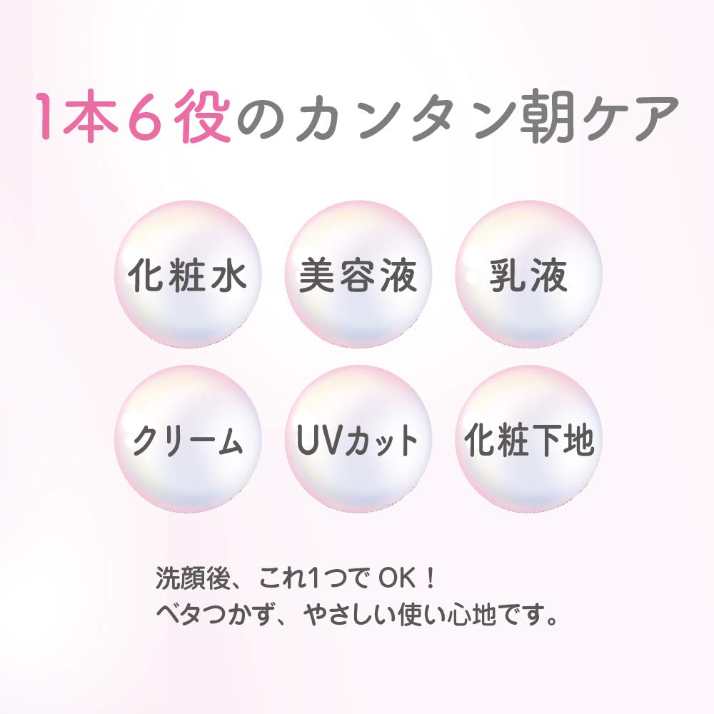 サナ なめらか本舗 薬用美白スキンケアUV下地 容量50G 常盤薬品 メイク