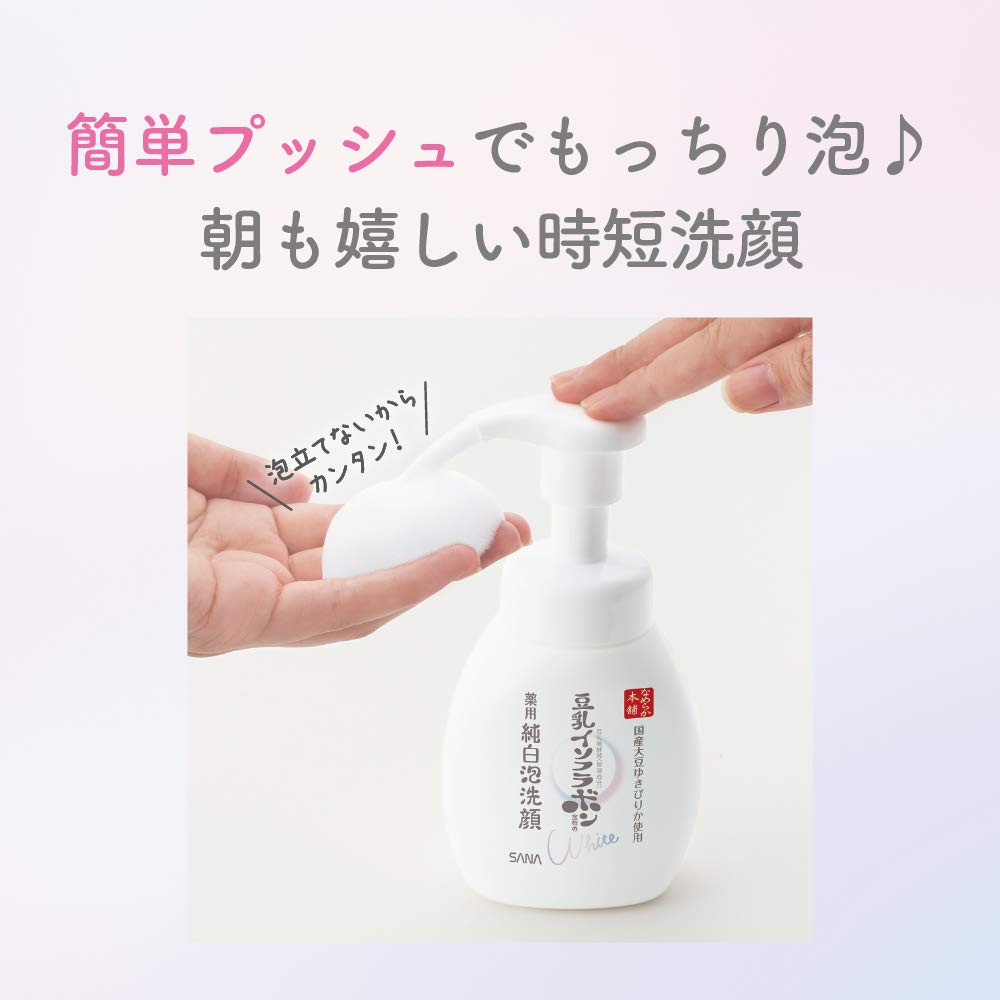 サナ なめらか本舗 薬用泡洗顔 容量200ML 常盤薬品 洗顔・クレンジング