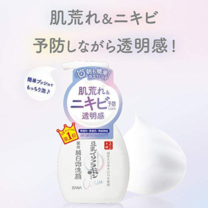 サナ なめらか本舗 薬用泡洗顔（つめかえ用） 容量180ML 常盤薬品 洗顔・クレンジング