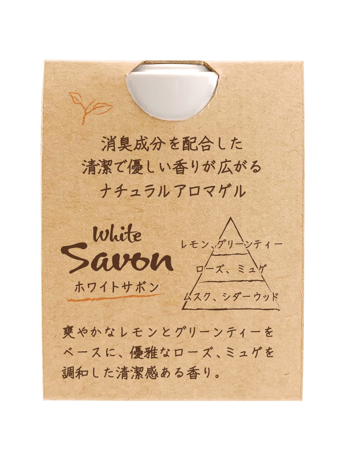 アロマストナチュラル ホワイトサボン 容量160ML オカモト産業 芳香剤・部屋用