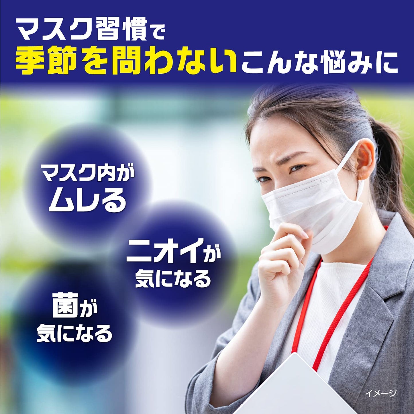 のどぬ～るマスクムレ感対策18ml 容量18ML 小林製薬 熱中症・冷却