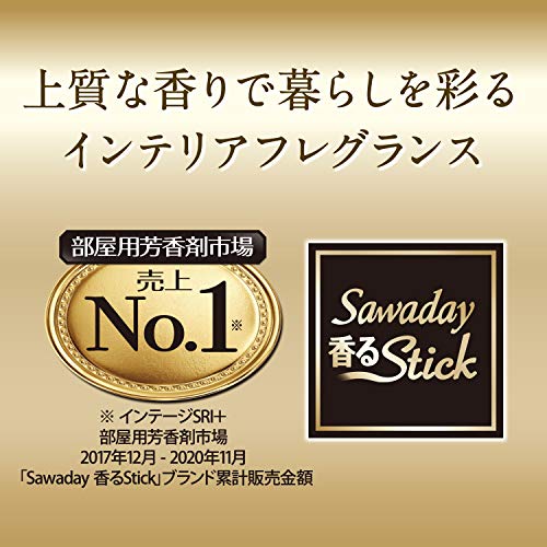 SAWADAY香るStick（サワデー香るスティック）シトラス レモン＆ヴァーベナ容量70ML小林製薬