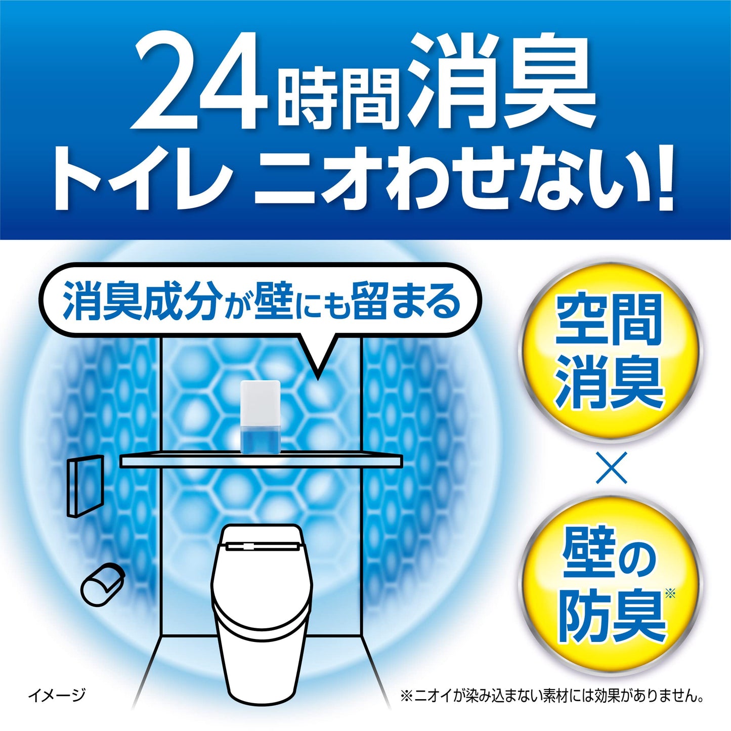 トイレの消臭元CLEANCOMPACTウォータリーサボン 容量54ML 小林製薬 芳香剤・トイレ用