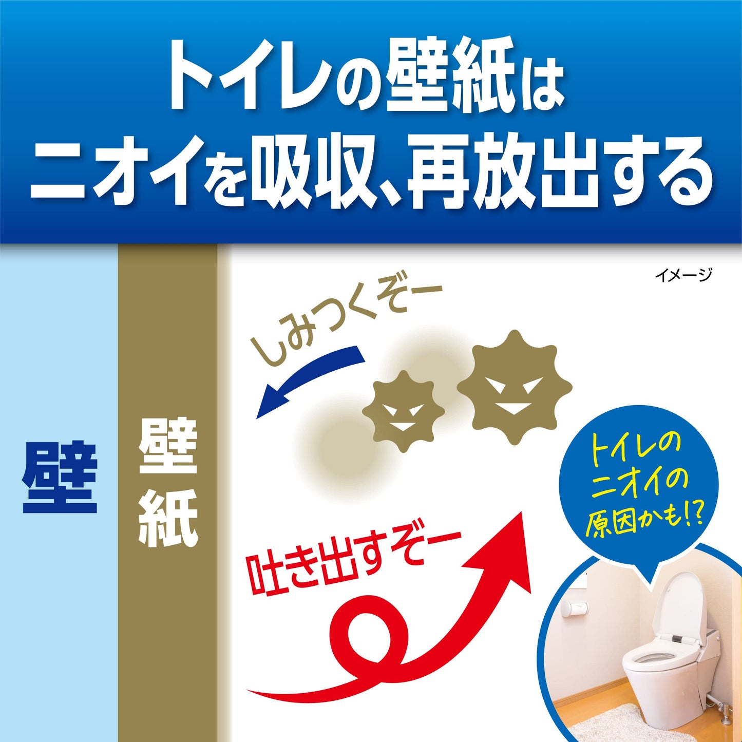 トイレの消臭元CLEANCOMPACTウォータリーサボン 容量54ML 小林製薬 芳香剤・トイレ用