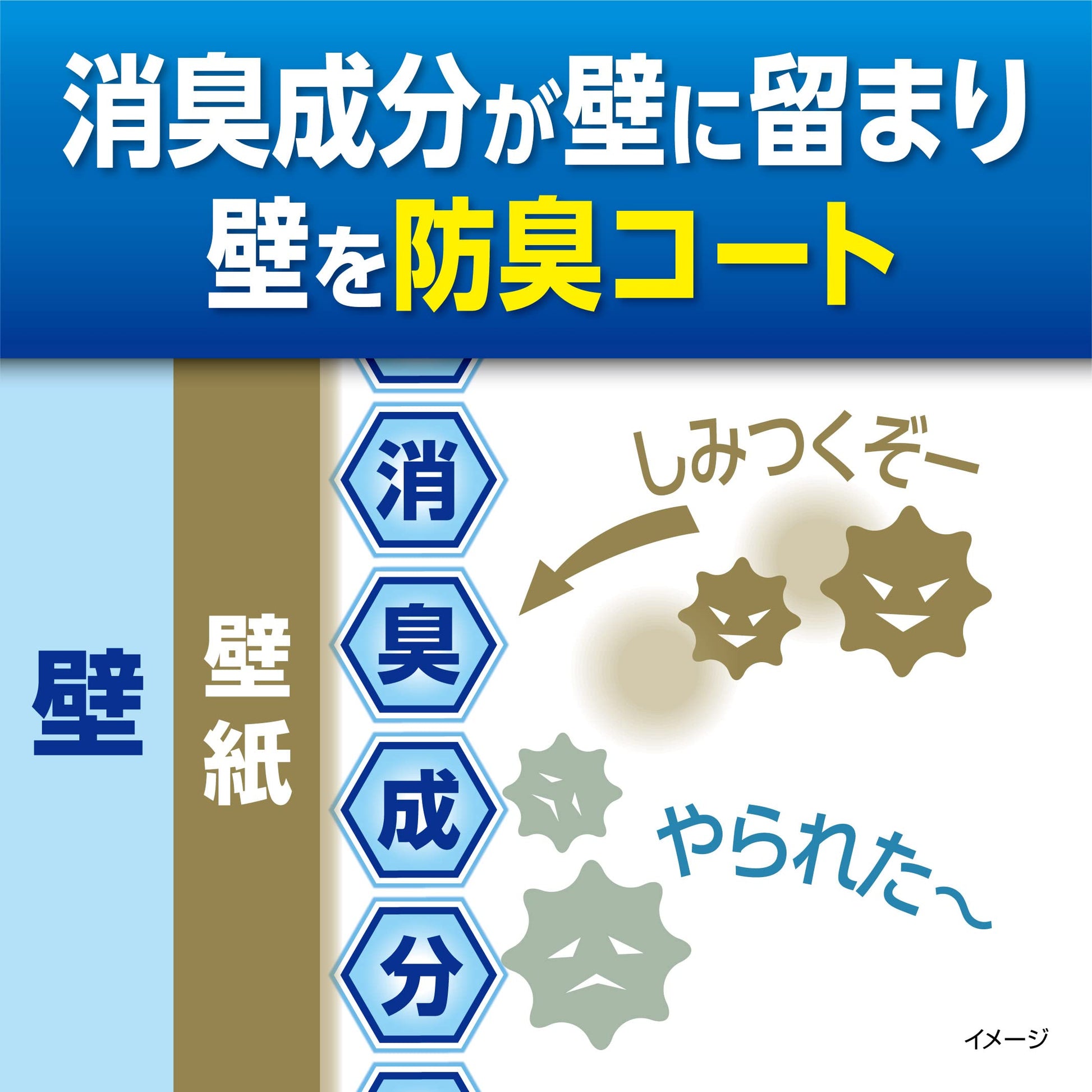トイレの消臭元CLEANCOMPACTウォータリーサボン 容量54ML 小林製薬 芳香剤・トイレ用