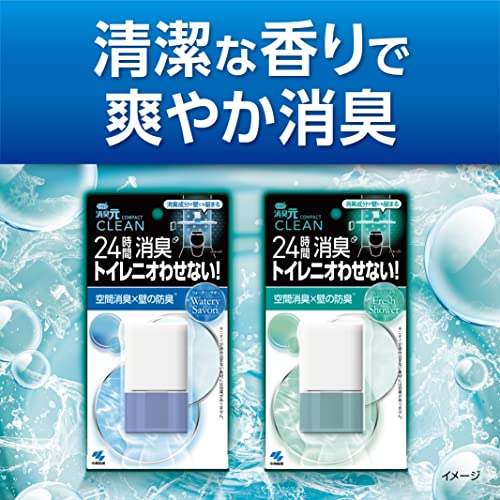 トイレの消臭元CLEANCOMPACTフレッシュシャワー 容量54ML 小林製薬 芳香剤・トイレ用
