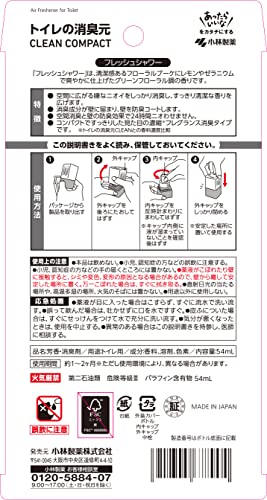 トイレの消臭元CLEANCOMPACTフレッシュシャワー 容量54ML 小林製薬 芳香剤・トイレ用
