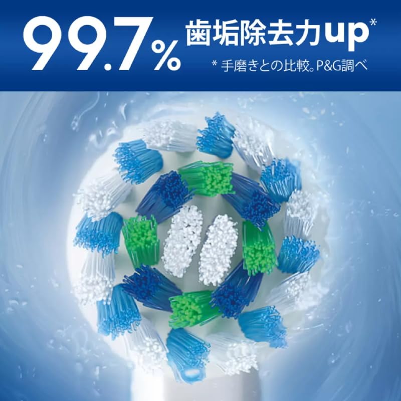 オーラルＢ　ＰＲＯ１ 容量1ﾎﾝ ジレット 歯ブラシ
