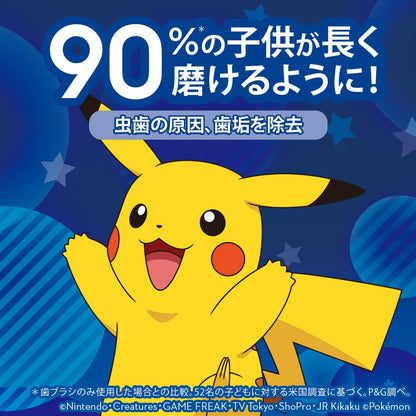 オーラルＢ　キッズＰＲＯ 容量1ﾎﾝ ジレット 歯ブラシ