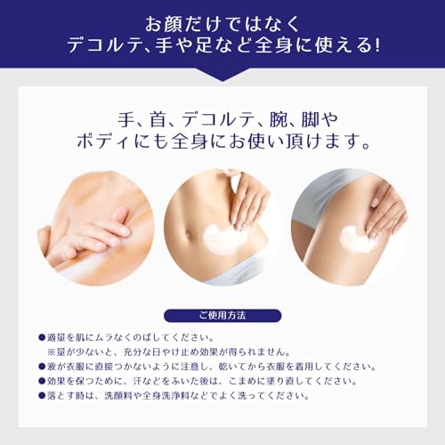 麗白　ハトムギ　ＵＶミルキージェル　ＳＰＦ５０＋　ＰＡ＋＋＋＋　ポンプタイプ　２５０ＭＬ容量250ML