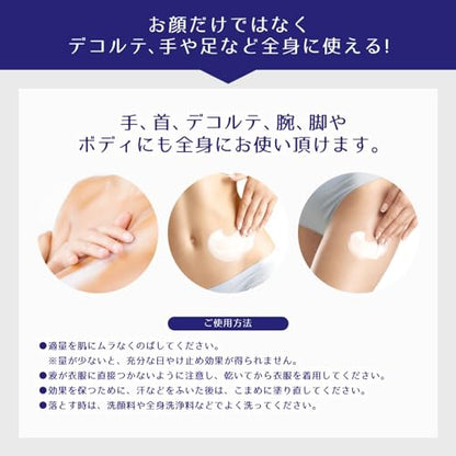 麗白　ハトムギ　ＵＶミルキージェル　ＳＰＦ５０＋　ＰＡ＋＋＋＋　ポンプタイプ　２５０ＭＬ容量250ML