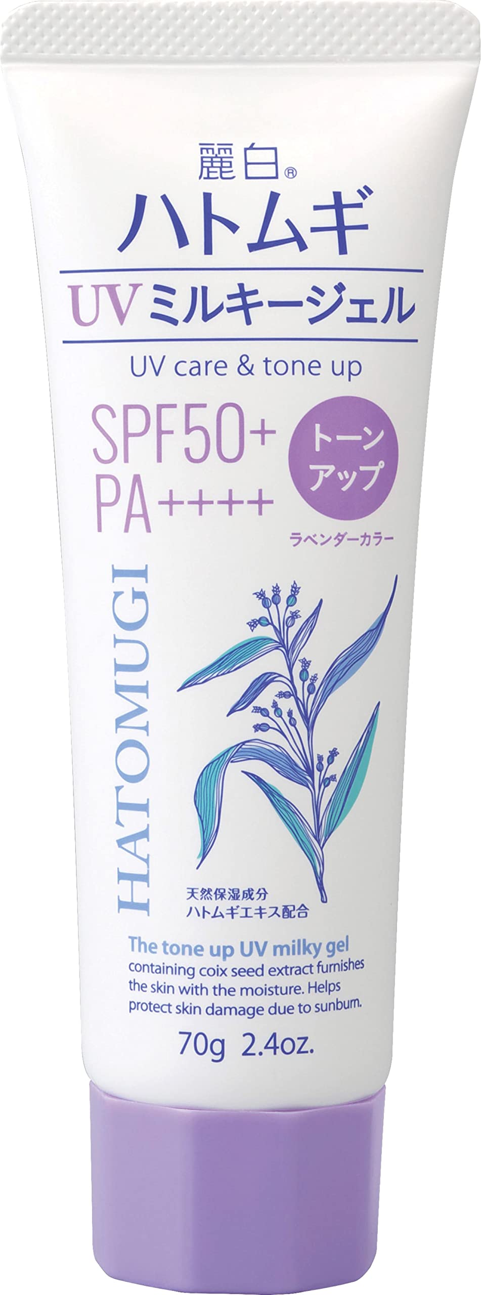 麗白　ハトムギ　トーンアップＵＶミルキージェル　ＳＰＦ５０＋　ＰＡ＋＋＋＋　チューブタイプ７０Ｇ容量70G