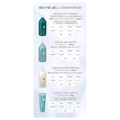 サロンリンク　アミノ　トリートメント　３００Ｇ 容量300G 熊野油脂 ヘアトリートメント