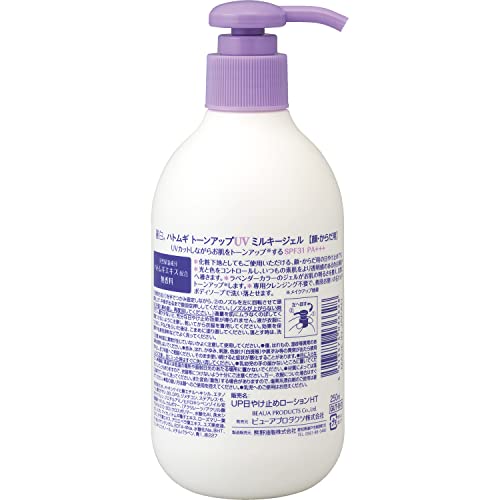 麗白　ハトムギ　トーンアップＵＶミルキージェル　ＳＰＦ３１　ＰＡ＋＋＋　ポンプタイプ　２５０ＭＬ容量250ML