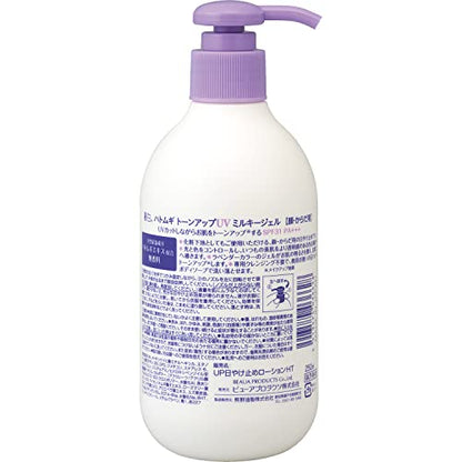 麗白　ハトムギ　トーンアップＵＶミルキージェル　ＳＰＦ３１　ＰＡ＋＋＋　ポンプタイプ　２５０ＭＬ容量250ML