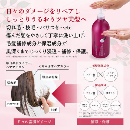 サロンリンク　アミノ　ダメージリペア　椿シャンプー　１０００ＭＬ 容量1000ML熊野油脂 シャンプー