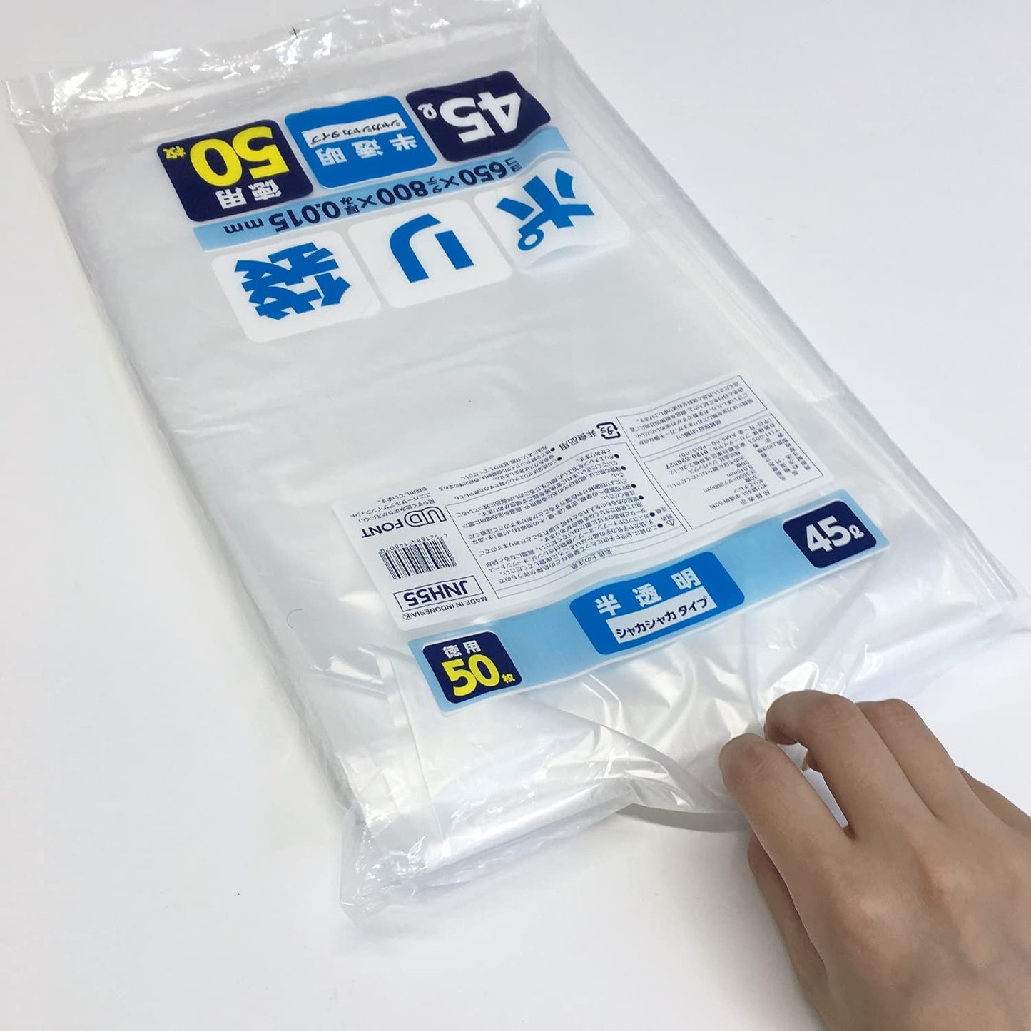ＪＮＨ５５ポリ袋４５Ｌ半透明 容量50ﾏｲ ジャパックス ゴミ袋・ポリ袋
