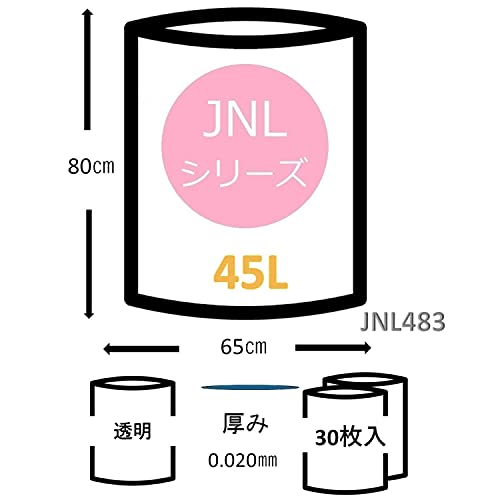 ＪＮＬ４８３ポリ袋４５Ｌ透明 容量30ﾏｲ ジャパックス ゴミ袋・ポリ袋